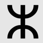 Pierre Tombale Musulmane Bejaïa 27 Symbole Amazigh